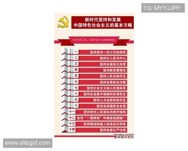 朱俊龙的奋斗之路与中国乒乓球的未来发展展望