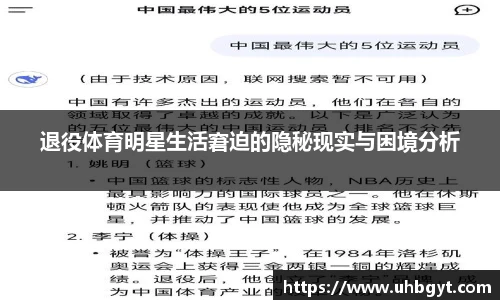 Bwin必赢app下载