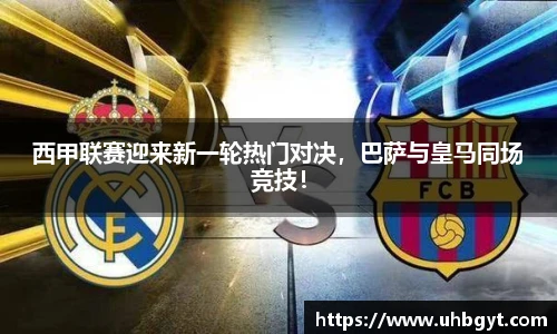 Bwin必赢app下载