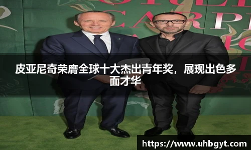 Bwin必赢