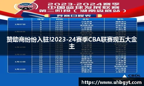 Bwin必赢官网