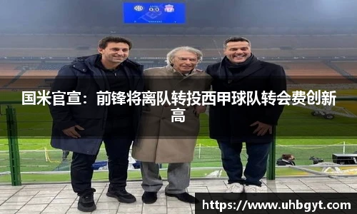 Bwin必赢官网