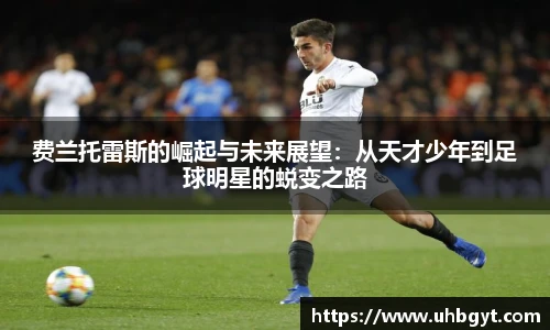 Bwin必赢