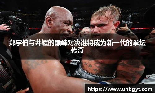 Bwin必赢